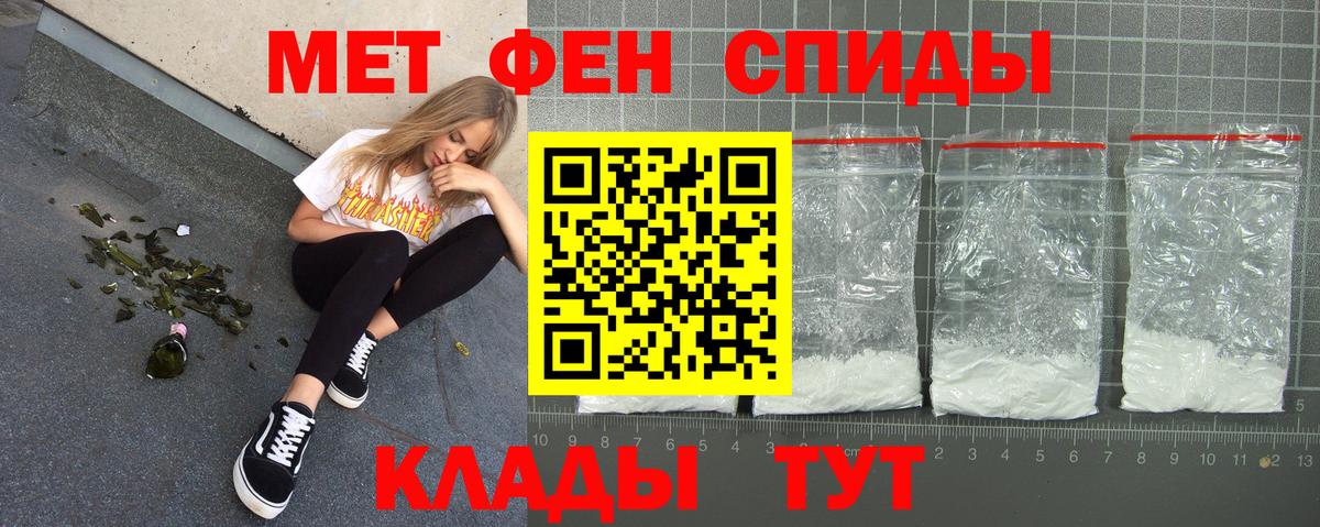 Амфетамин 97%  Вход с VPN  АМФЕТАМИН  Брянск 