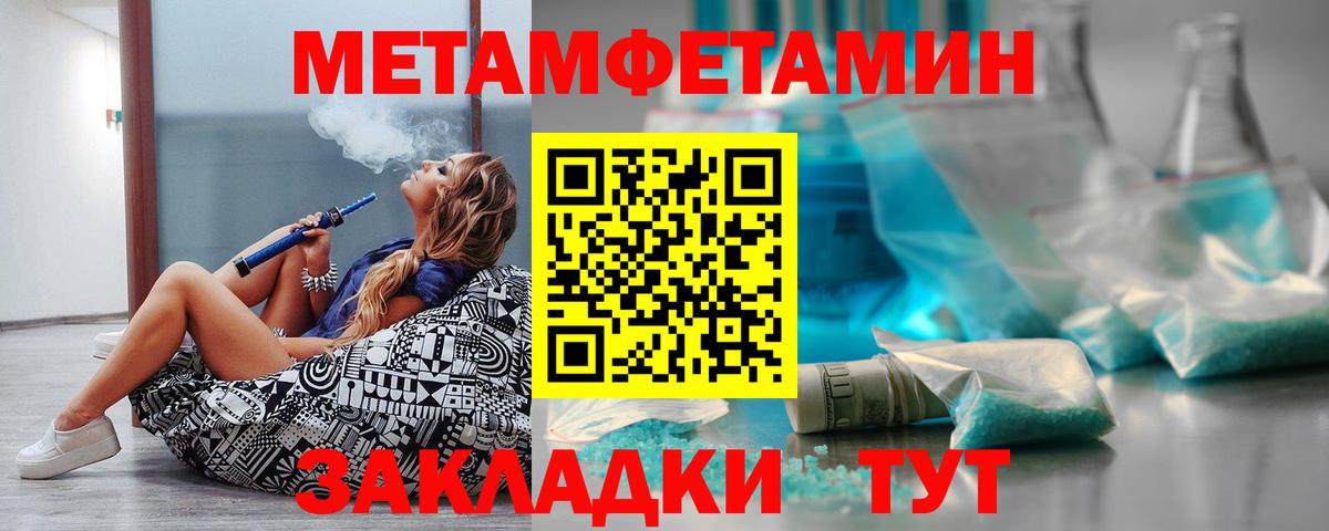 Amphetamine Розовый Брянск