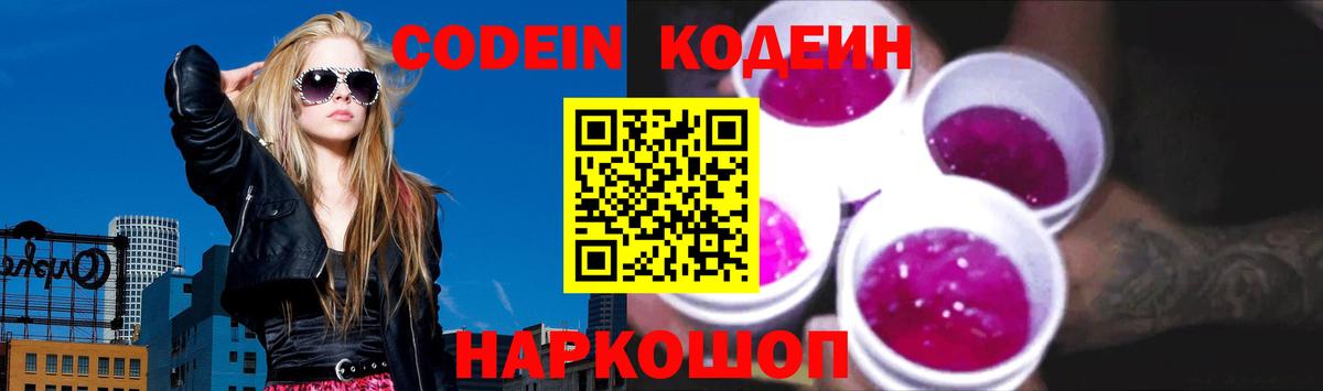 Брянск  Вход с VPN  Марихуана  Мефедрон кристаллы  ГАШ 