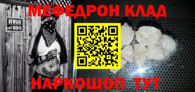 mix Аргун