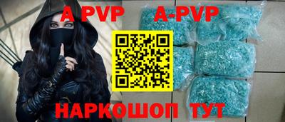 скорость Апшеронск