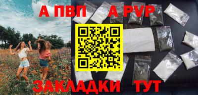 mix Аргун