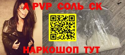 скорость Апшеронск