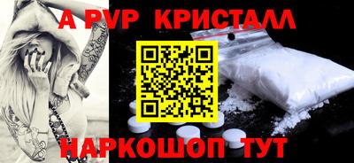 скорость Апшеронск