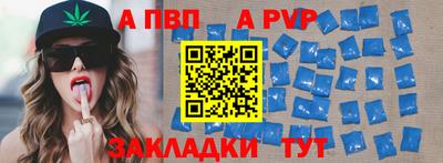 спиды Апрелевка