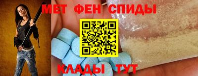 скорость Апшеронск