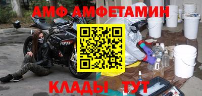 спиды Апрелевка