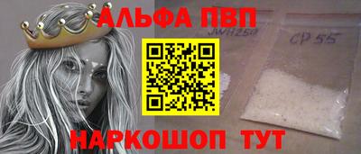 скорость Апшеронск