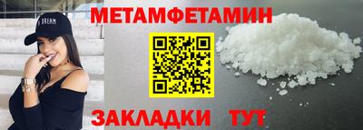 спиды Апрелевка