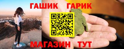 скорость Апшеронск