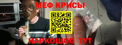 первитин Жуковский