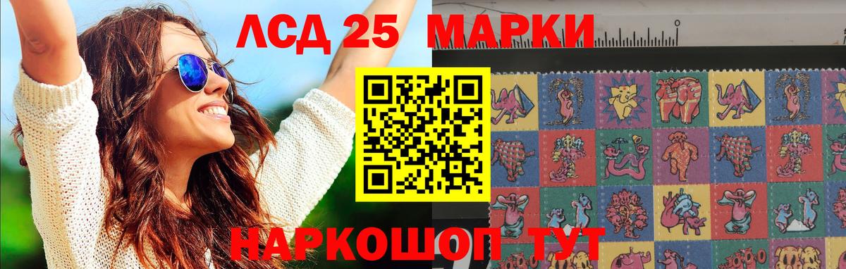 LSD-25 экстази  LSD-25 экстази ecstasy  Вход с VPN  кракен ссылки  Брянск 