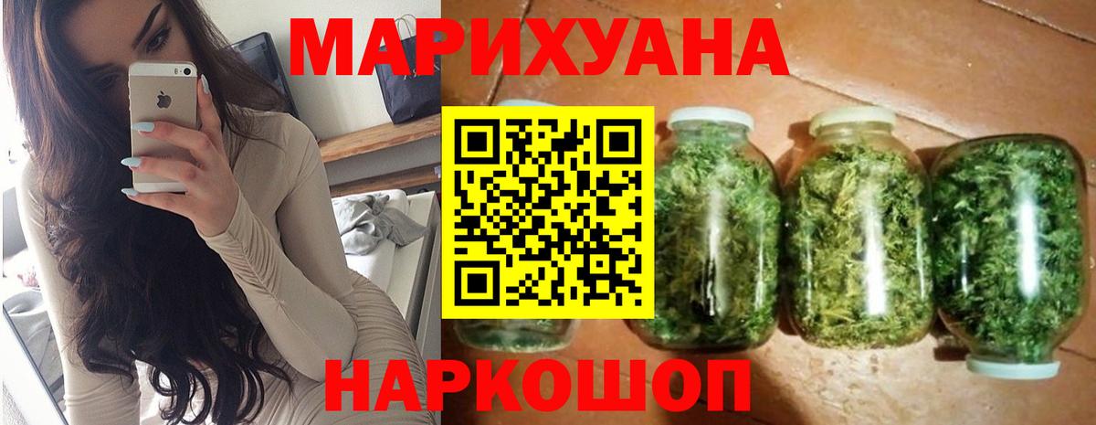 Брянск  Марихуана сатива  Канабис сатива  Бошки Шишки Bruce Banner  Вход с VPN 
